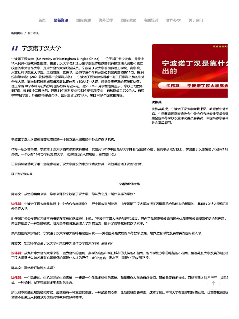 优选课堂| PDF