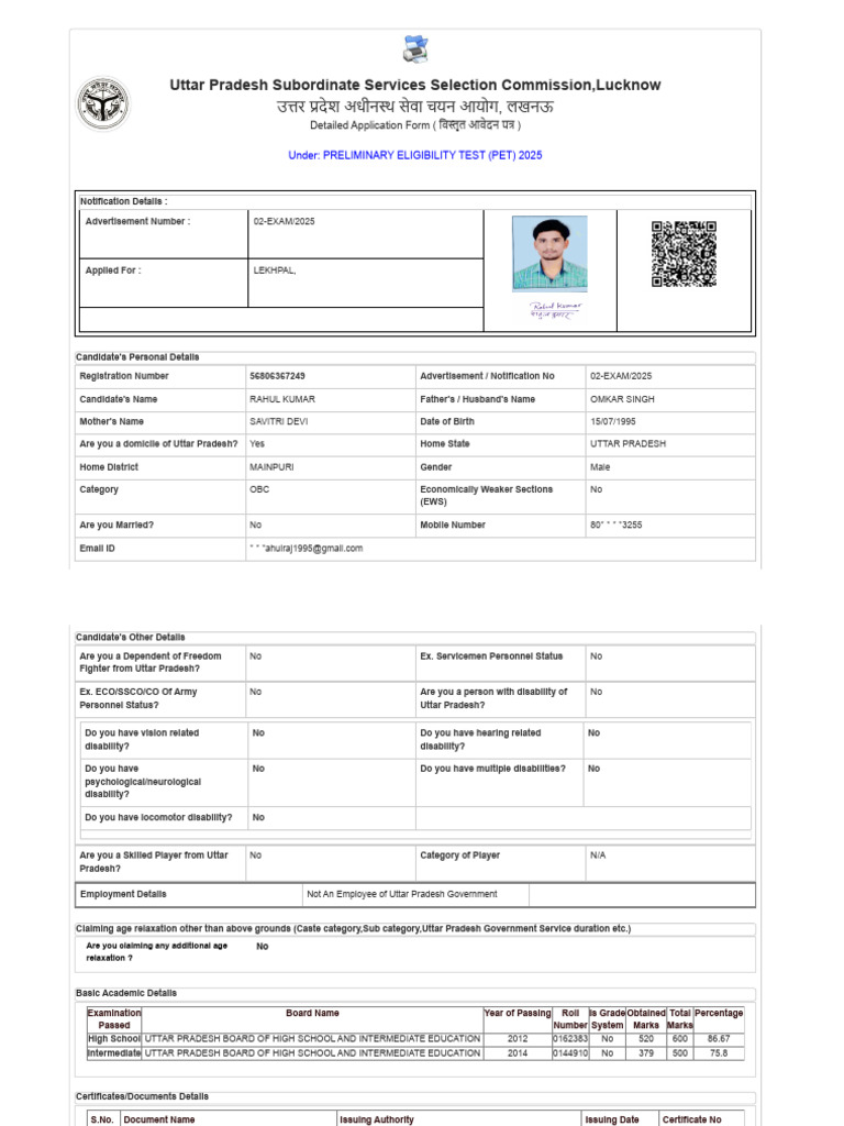Print Application Form UP Lekhpal Rahul Bhaiya | PDF