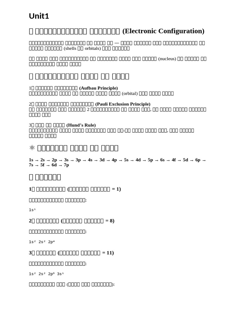 Unit 11 | PDF