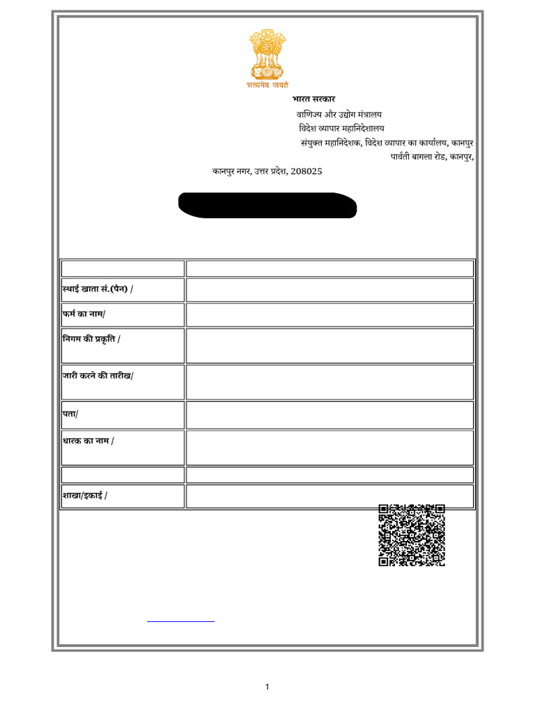 Iec Code | PDF