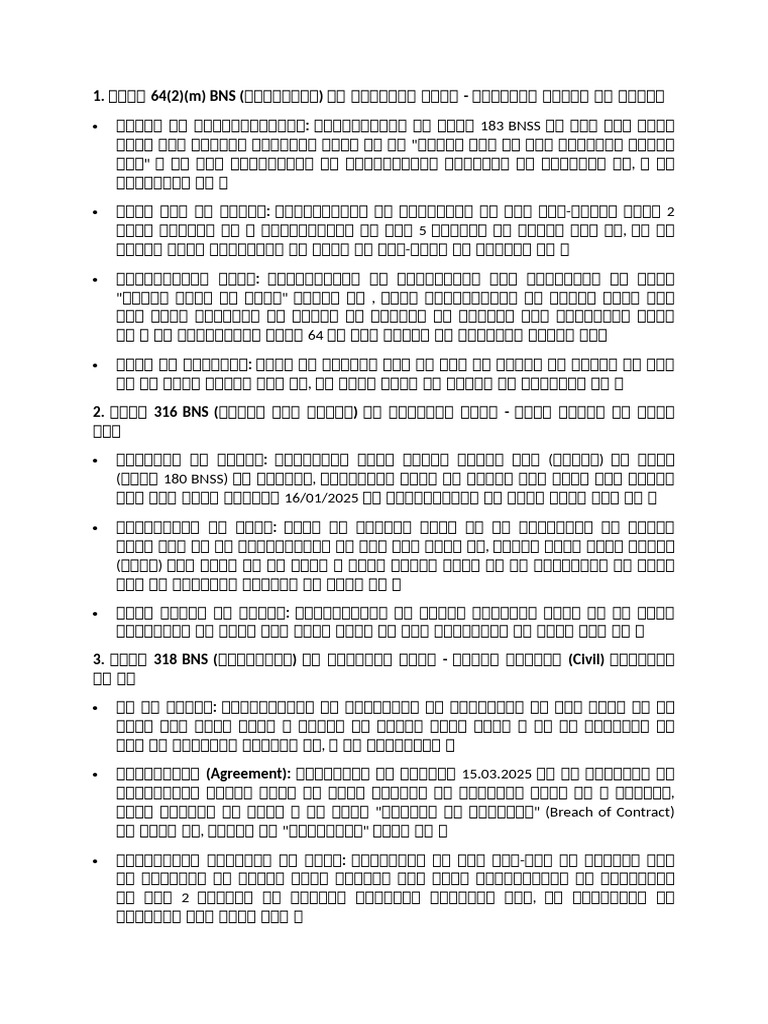 183 BNSS " ", - 2 5, - " ", 64 ,: 1. 64 (2) (M) BNS | PDF