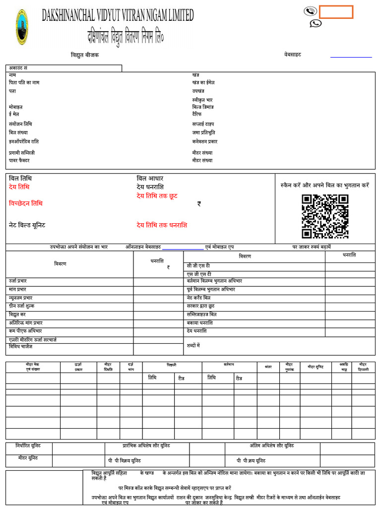 Bill | PDF