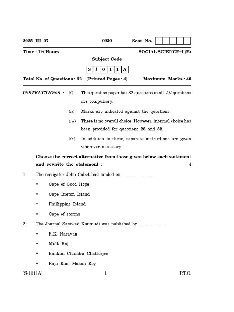 SST 1 | PDF
