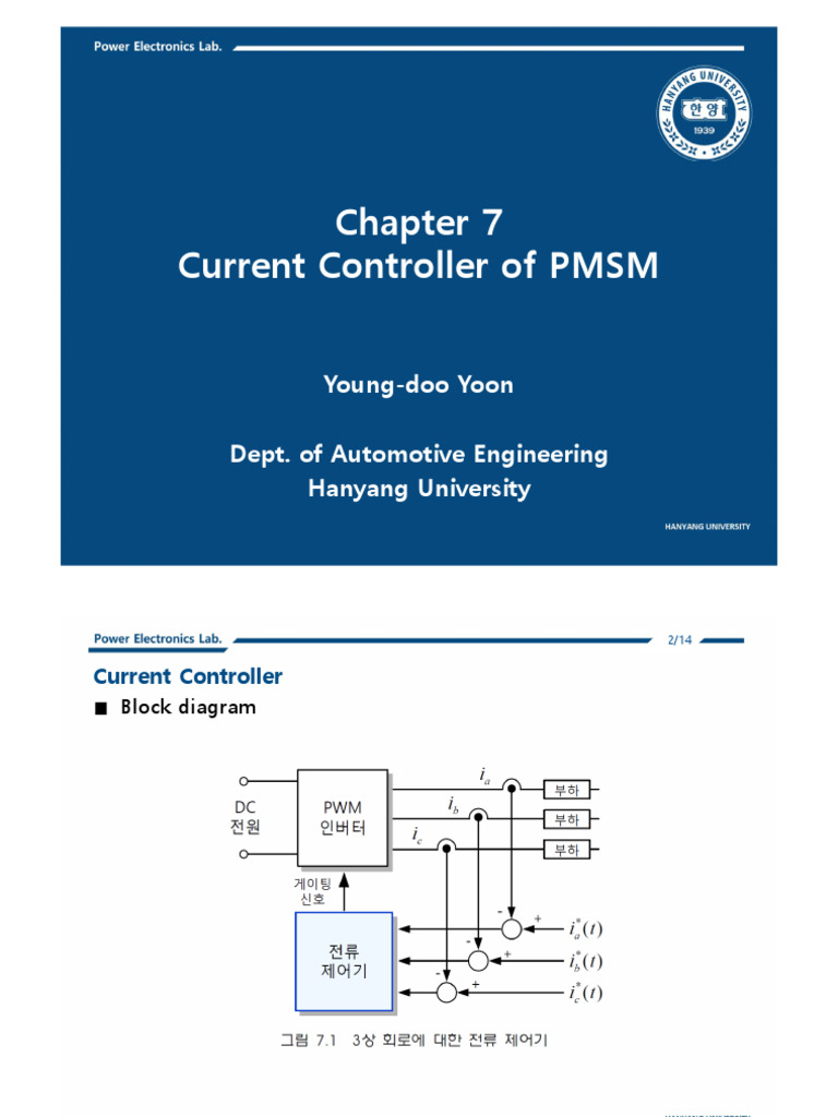 Chapter7 Current Controller of PMSM | PDF | Computer Engineering ...