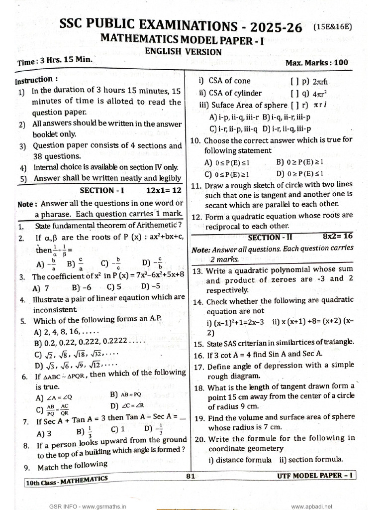 SSC Maths UTF Model Paper 1 | PDF