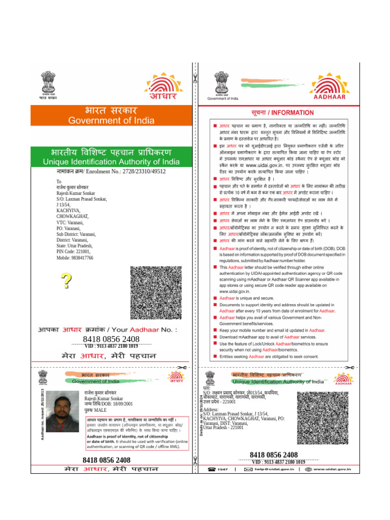 Rajesh Aadhar | PDF