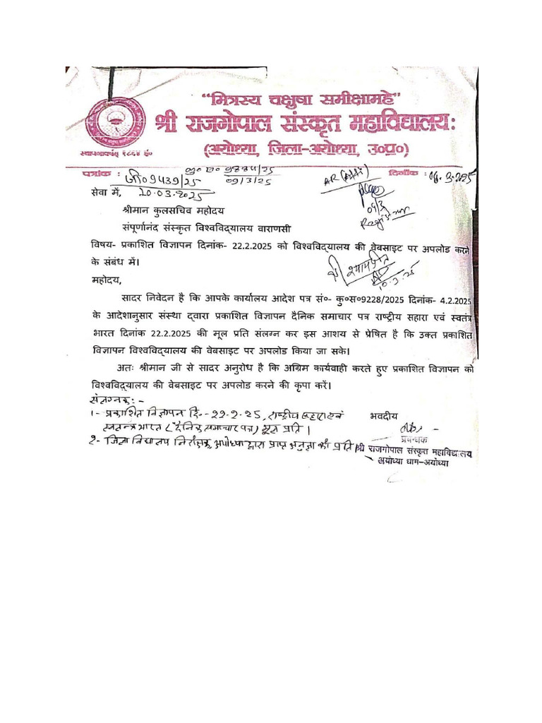 Rajgopal SMV 07 04 25 | PDF