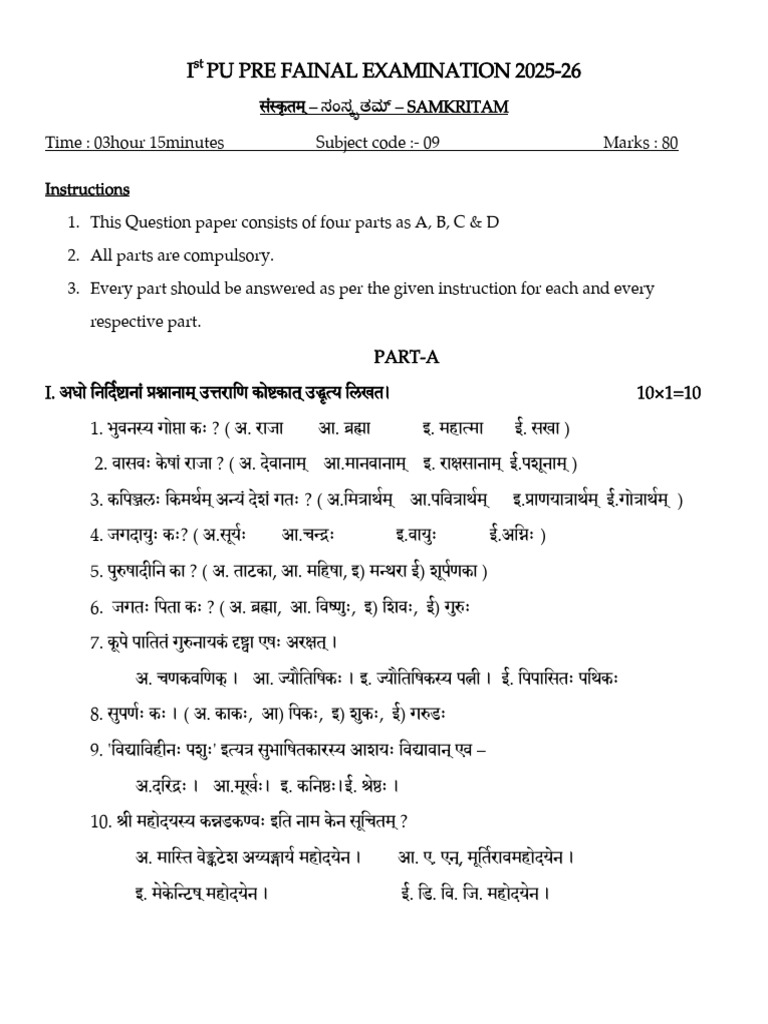 1st Pu Pre-Fainal 1 | PDF