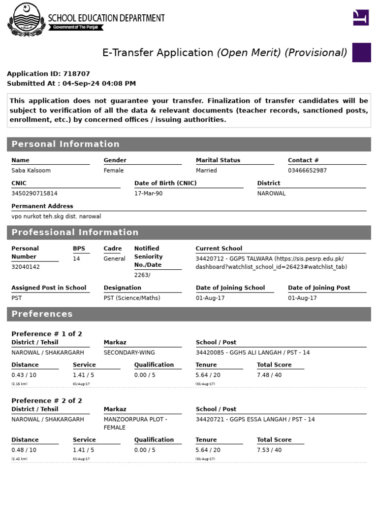 Transfer Application 445053 | PDF