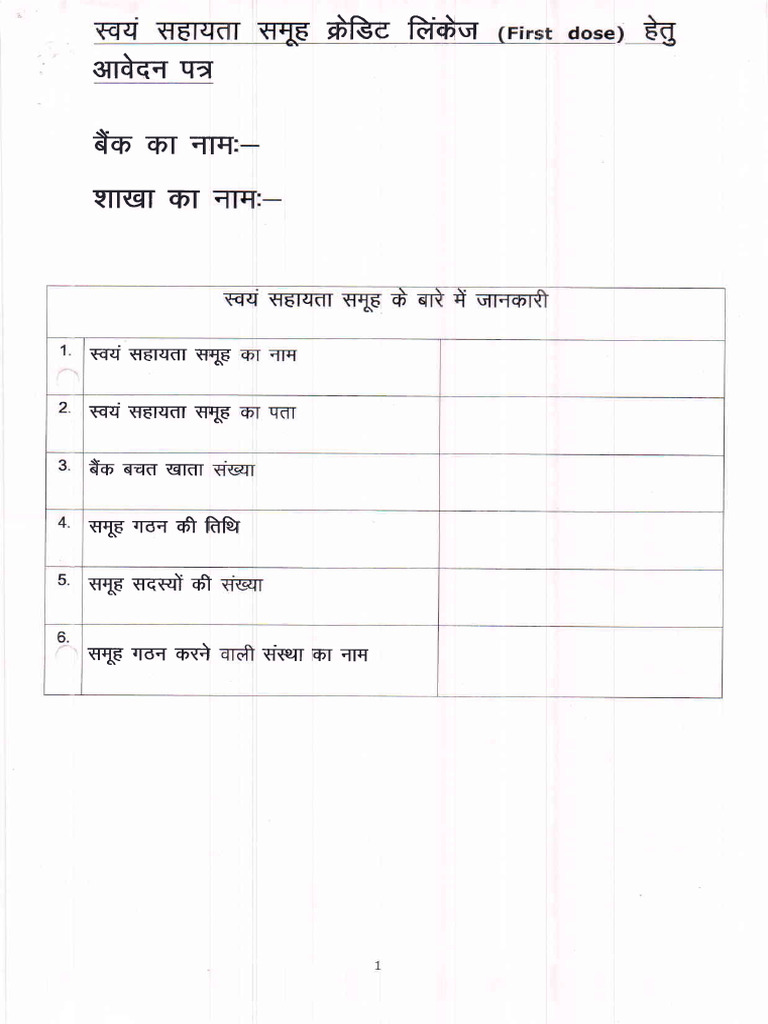 Samuh All Form | PDF