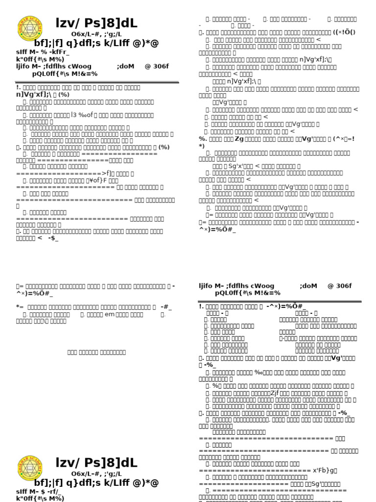 Social 4 and 5 | PDF