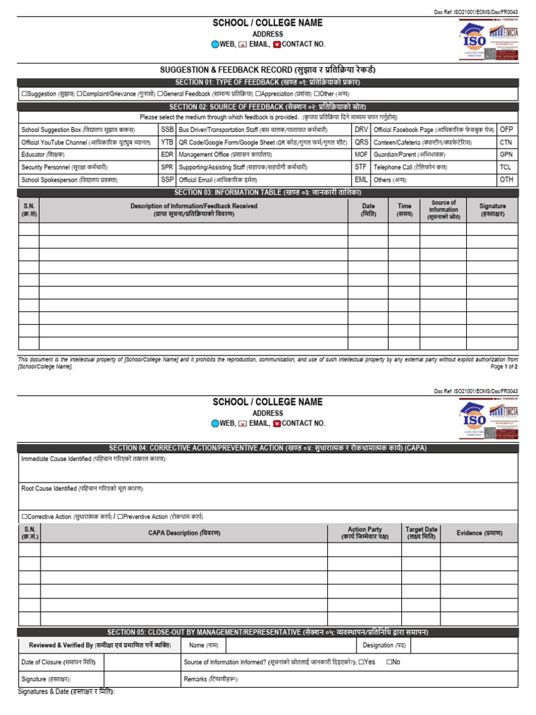 Suggestion & Feedback Record | PDF