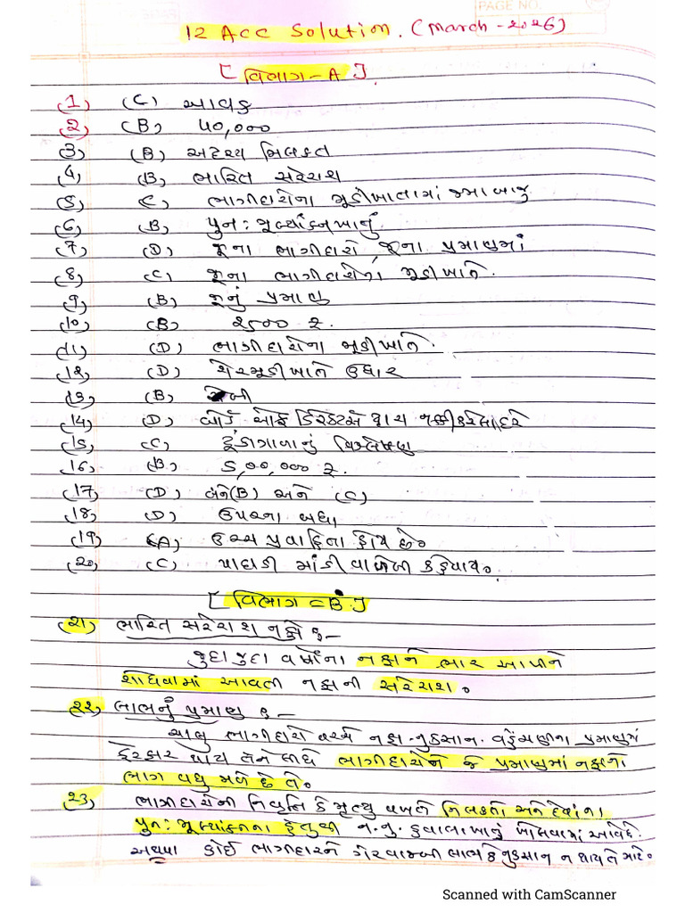 12 ACC Board Paper Solution Mar 26 by Umesh Rana | PDF