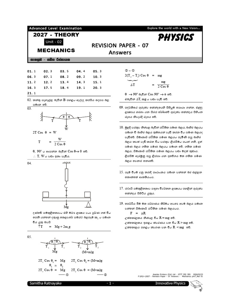 2027 - Revision Paper - 07 Answers - Mechanics | PDF