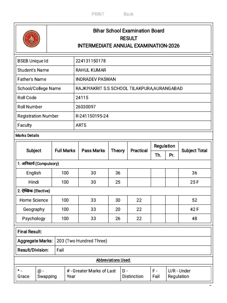 Rahul | PDF