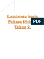 lembaran kerja bahasa melayu tahun 2