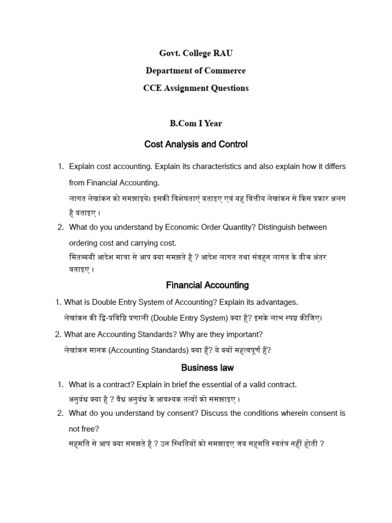I Year CCE Assisgnment Questions | PDF