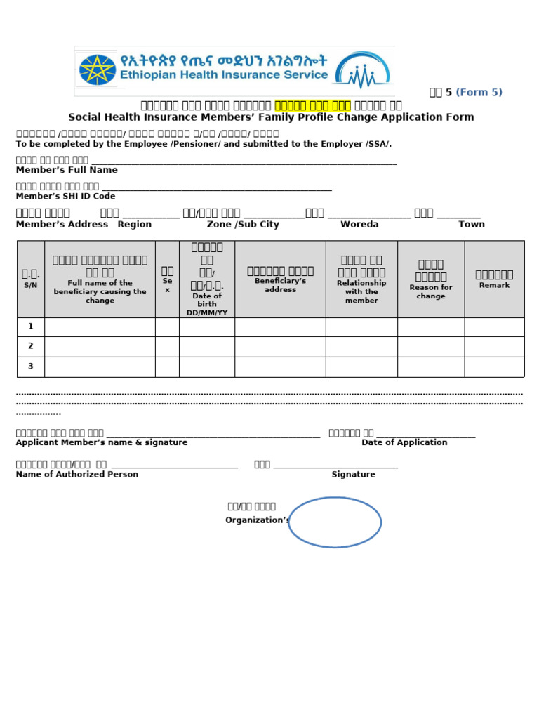 Change Request Registration Format - Fom 5 | PDF