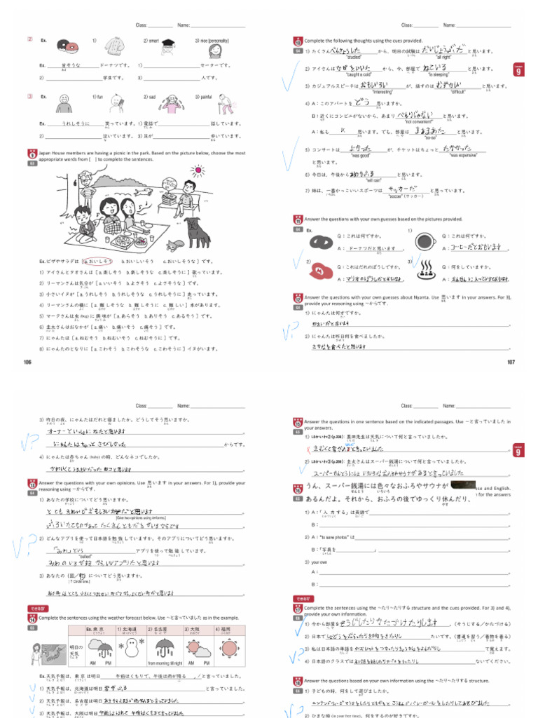 Japanese Workbook 2 PG 107-109 | PDF