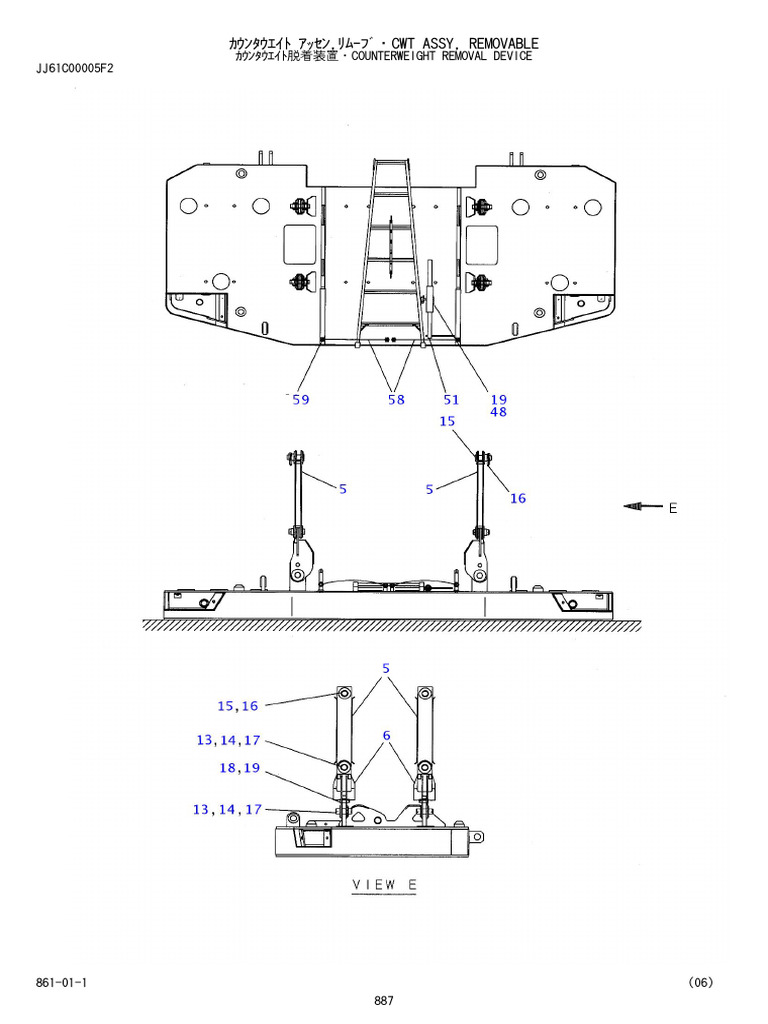 CKE1800-1F Counterweight Removal Device Drawing | PDF | Electrical ...