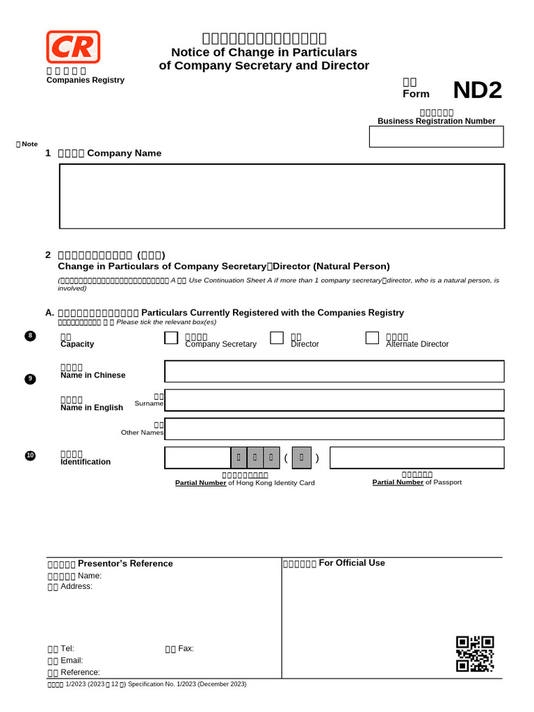 ND2B | PDF