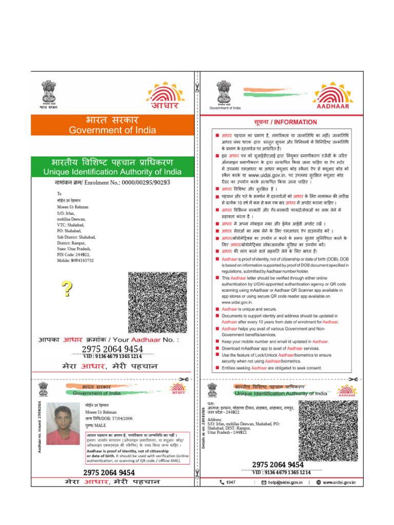 Moeen Ur Rehman Aadhaar Card | PDF | Authentication | Computer Access ...