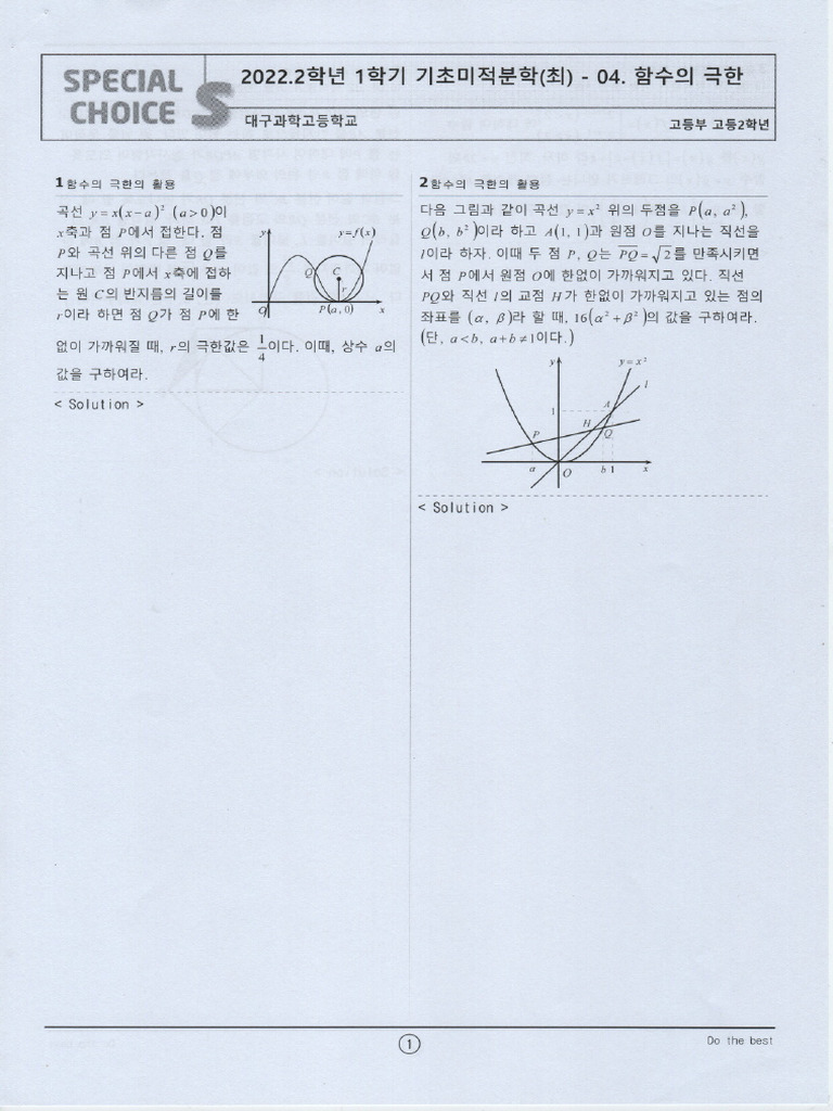 220356 | PDF