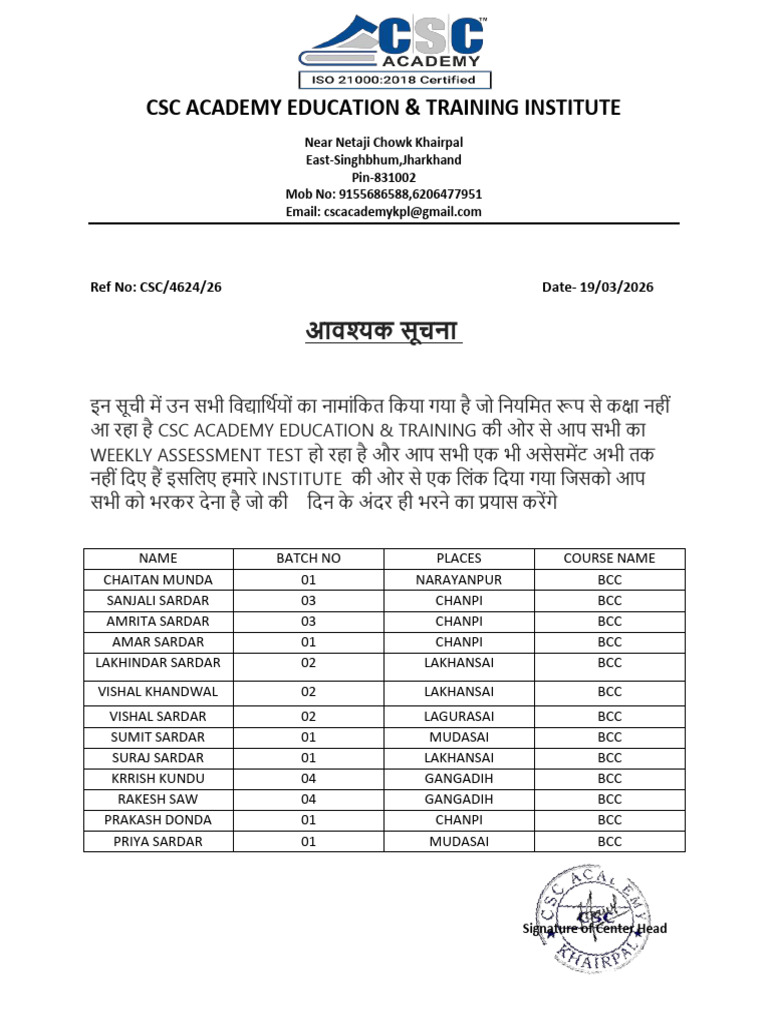 Notification | PDF