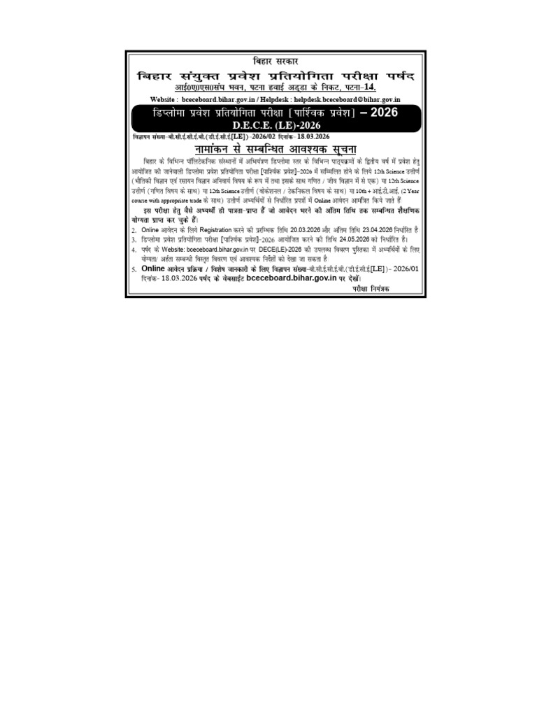 Adv Dle26 02 | PDF
