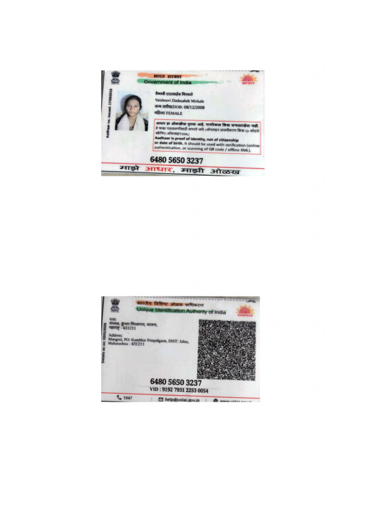 Vaishnav I A Dhar Card | PDF