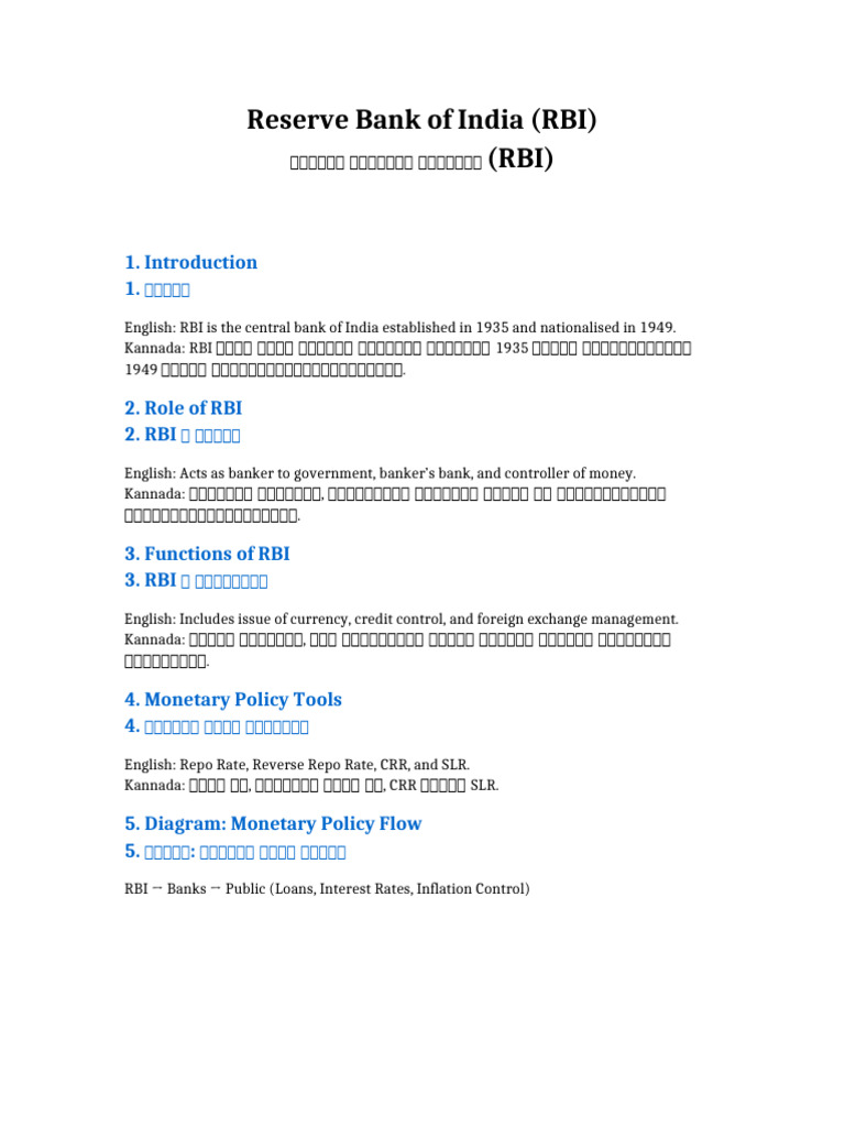 RBI Bilingual Textbook | PDF