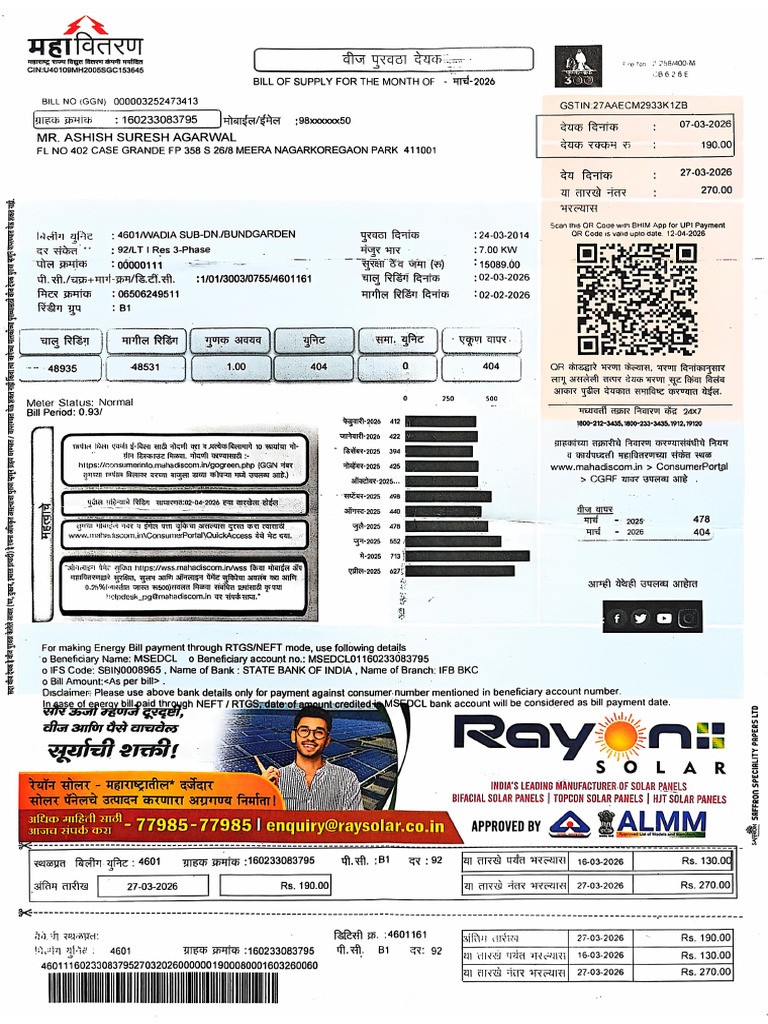 Casa Mseb Bill Mar26 | PDF