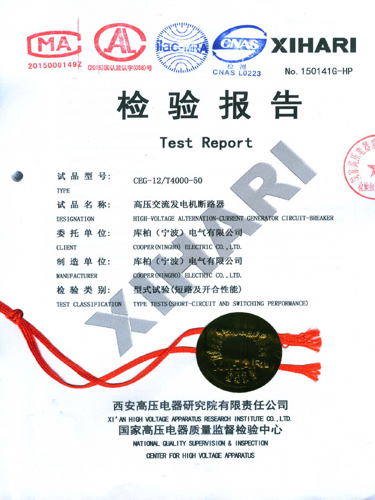 CEG-12-T4000-50 Type Test Report | PDF