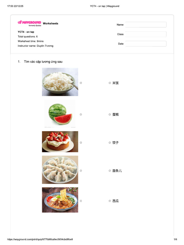 On Tap Yct4 | PDF