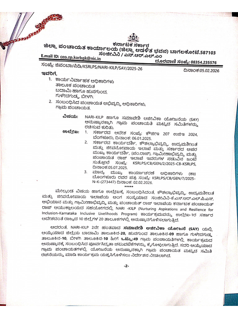 Bagalkot GPLC Formation Letter | PDF