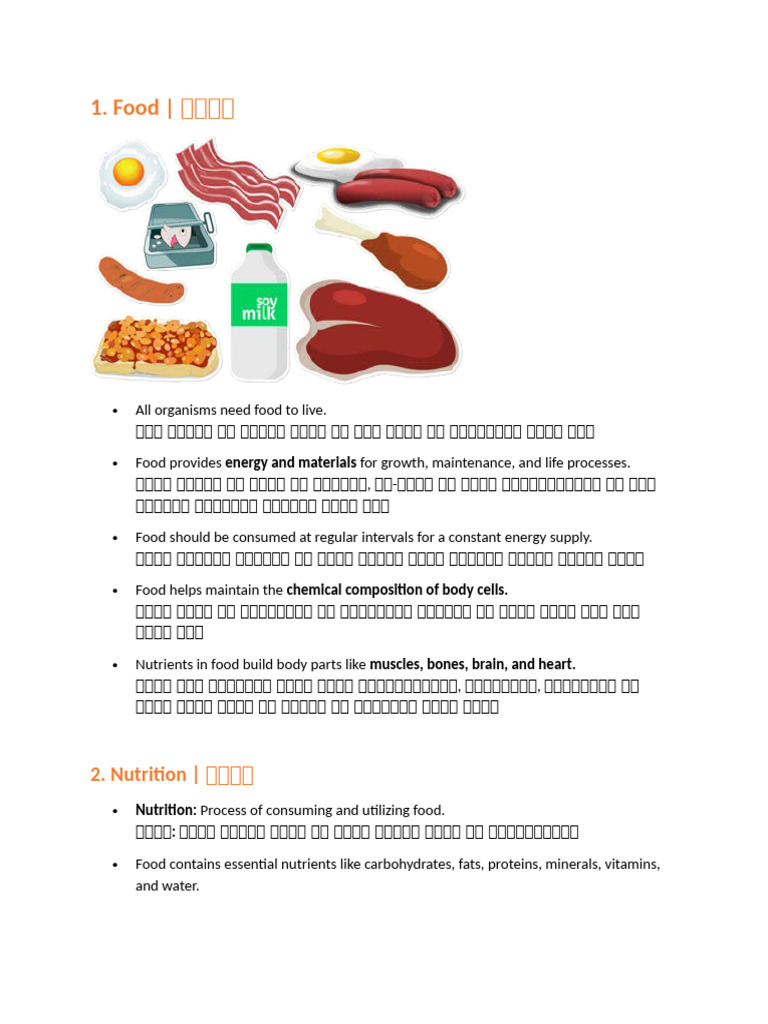 Nutrition and Nutrients | PDF