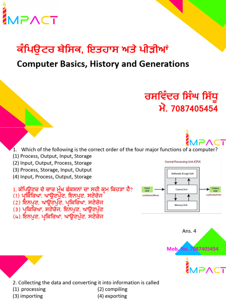 MCQs Computer Basics and Generations | PDF