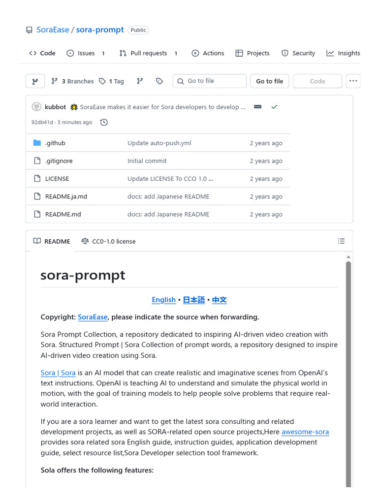 GitHub - SoraEase - Sora-Prompt - Sora Prompt Collection, A Repository ...
