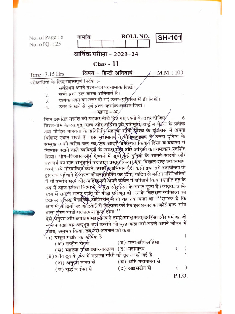 Document 52 | PDF