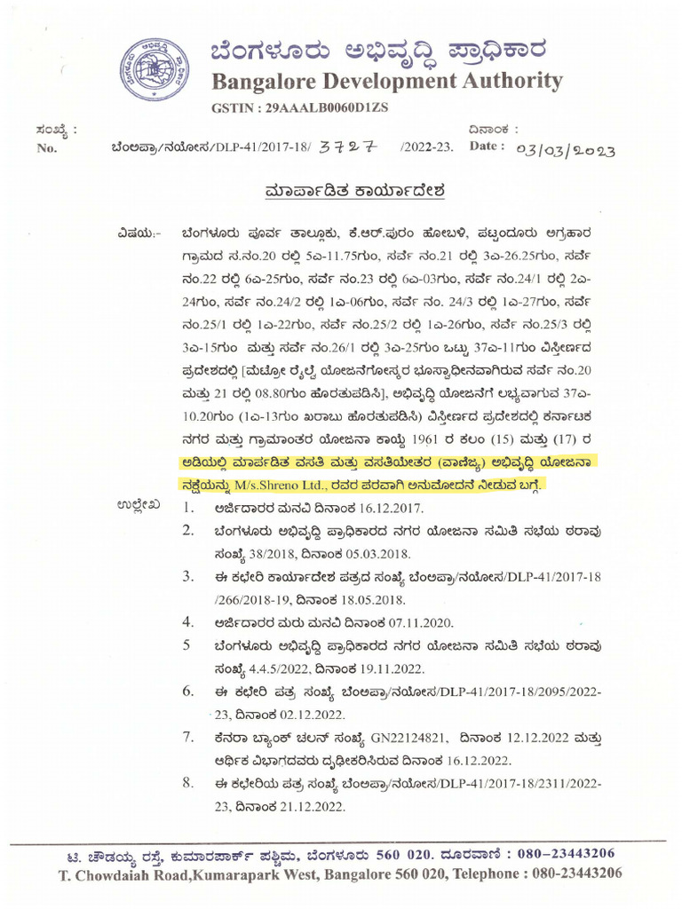 BDA Letter | PDF