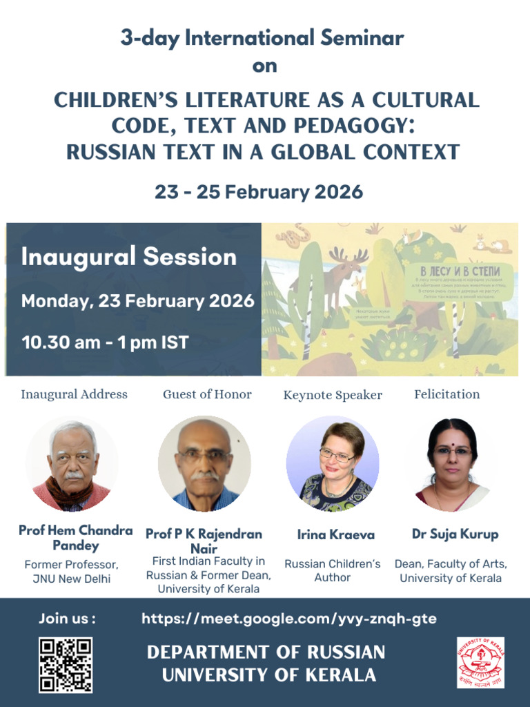 Inaugural Session Flyer | PDF