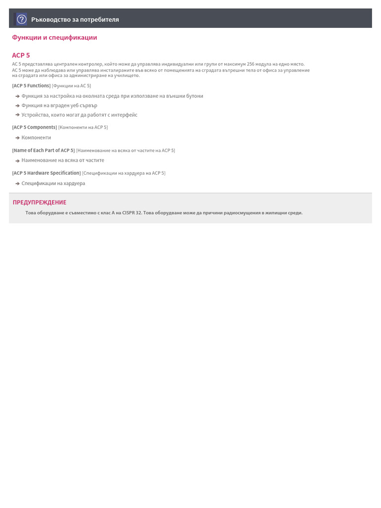 ACP 5 PACP5A000 - Manual - BG-1 | PDF