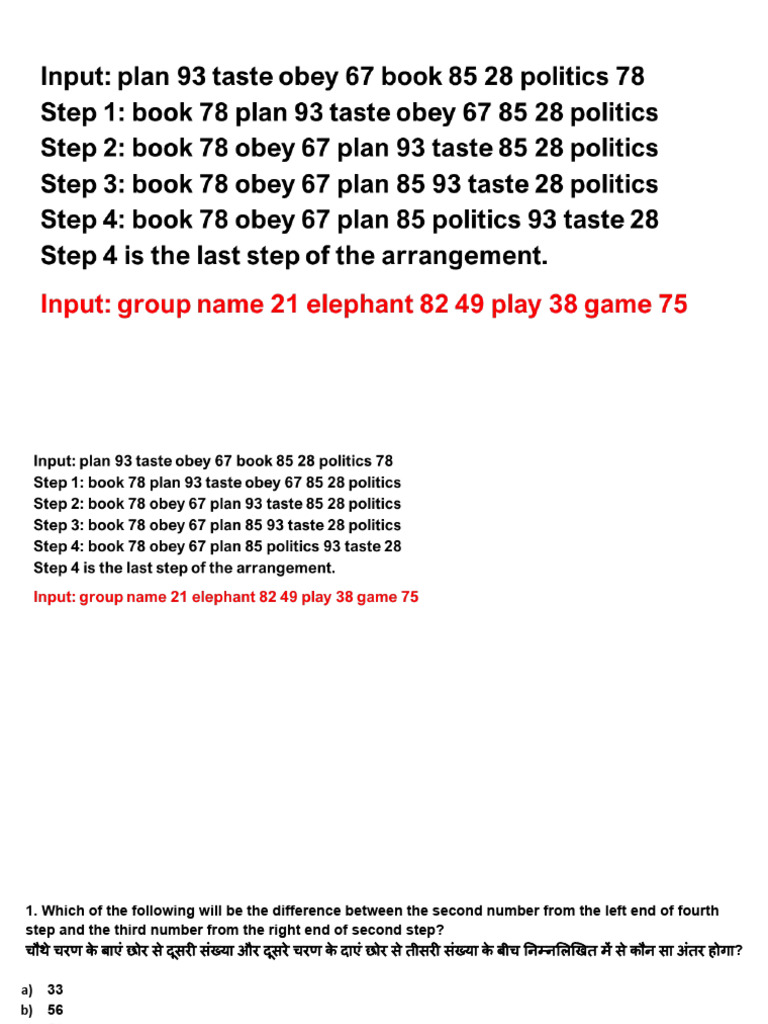 Input & Output - 1 | PDF