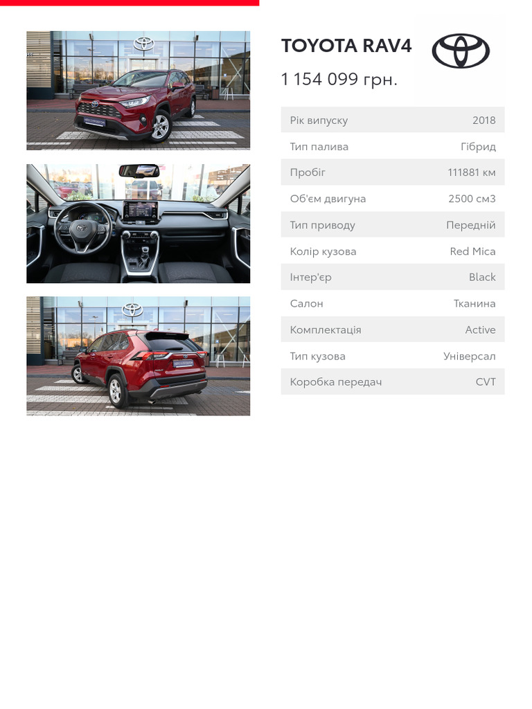 Toyota Rav4 | PDF