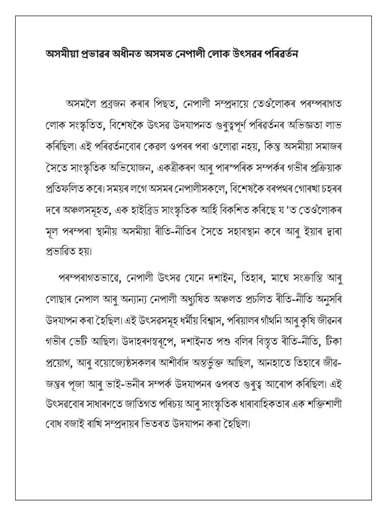 Document 17 | PDF