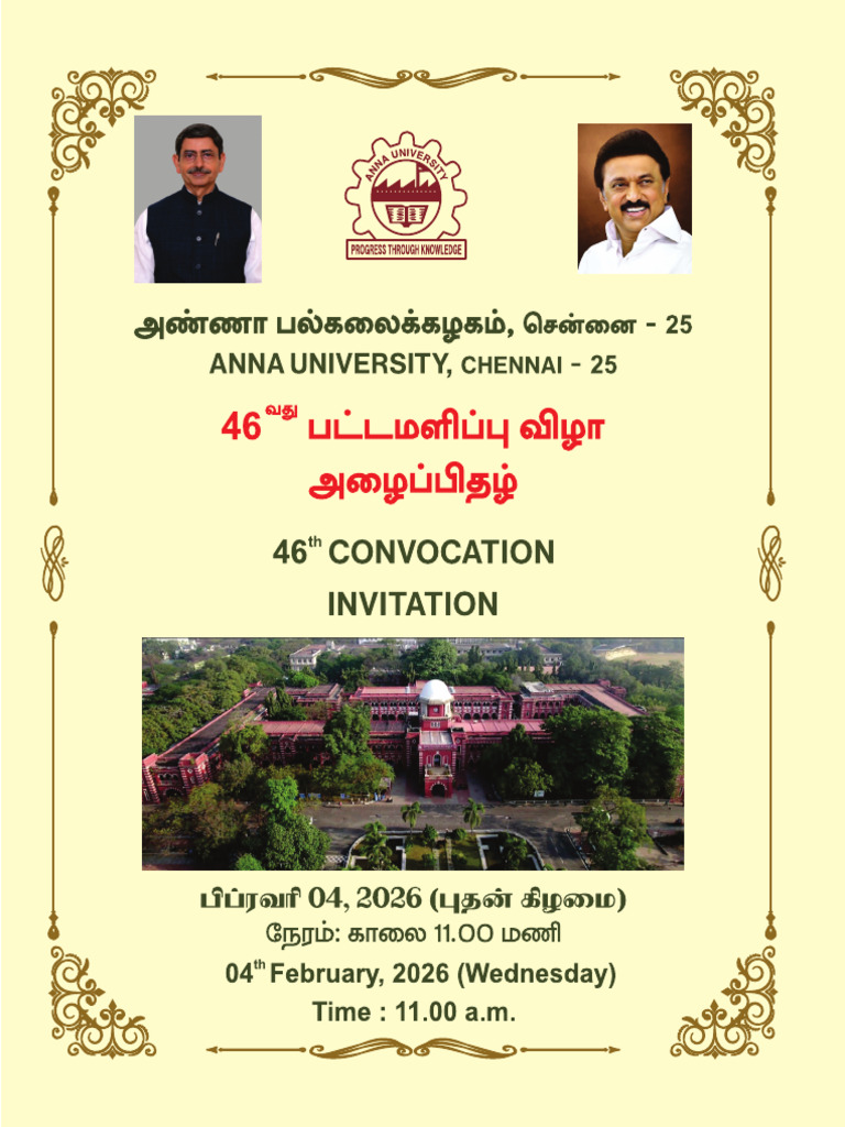 46th Convocation AU at 04 02 26 | PDF