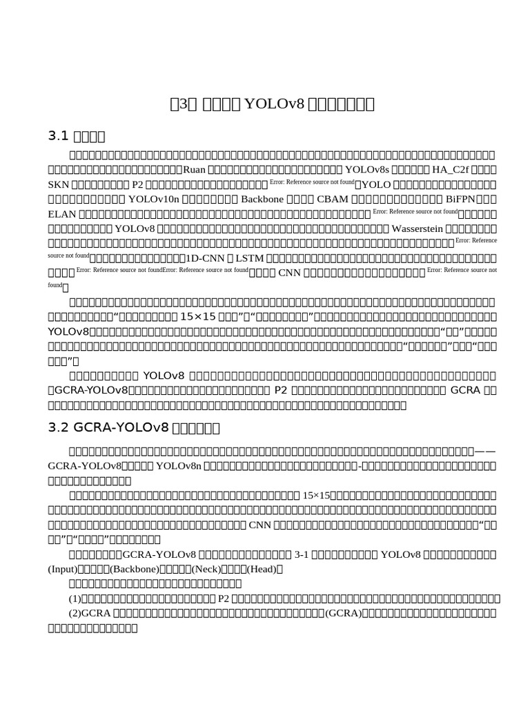 3 5章 | PDF