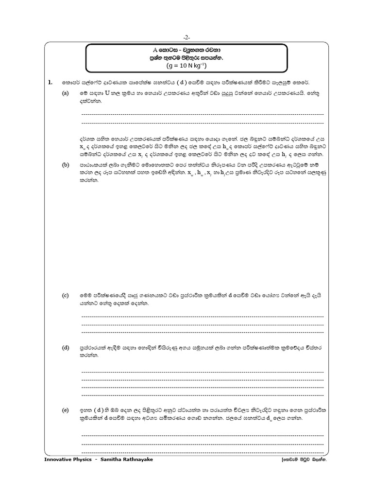 Paper 28 | PDF