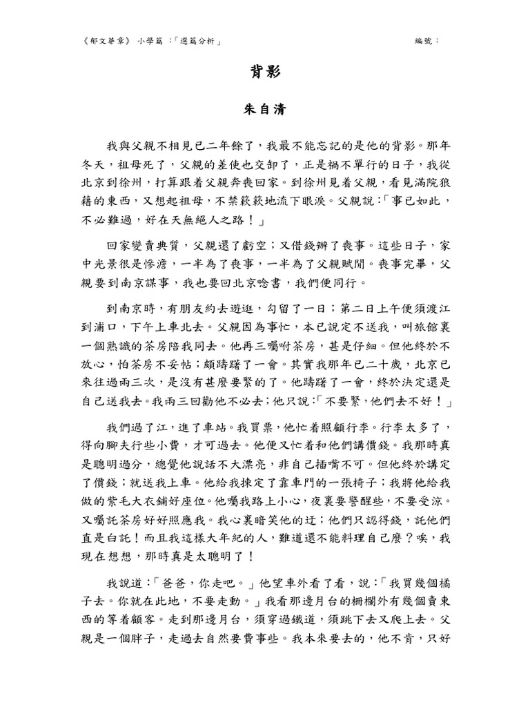 03 040 | PDF