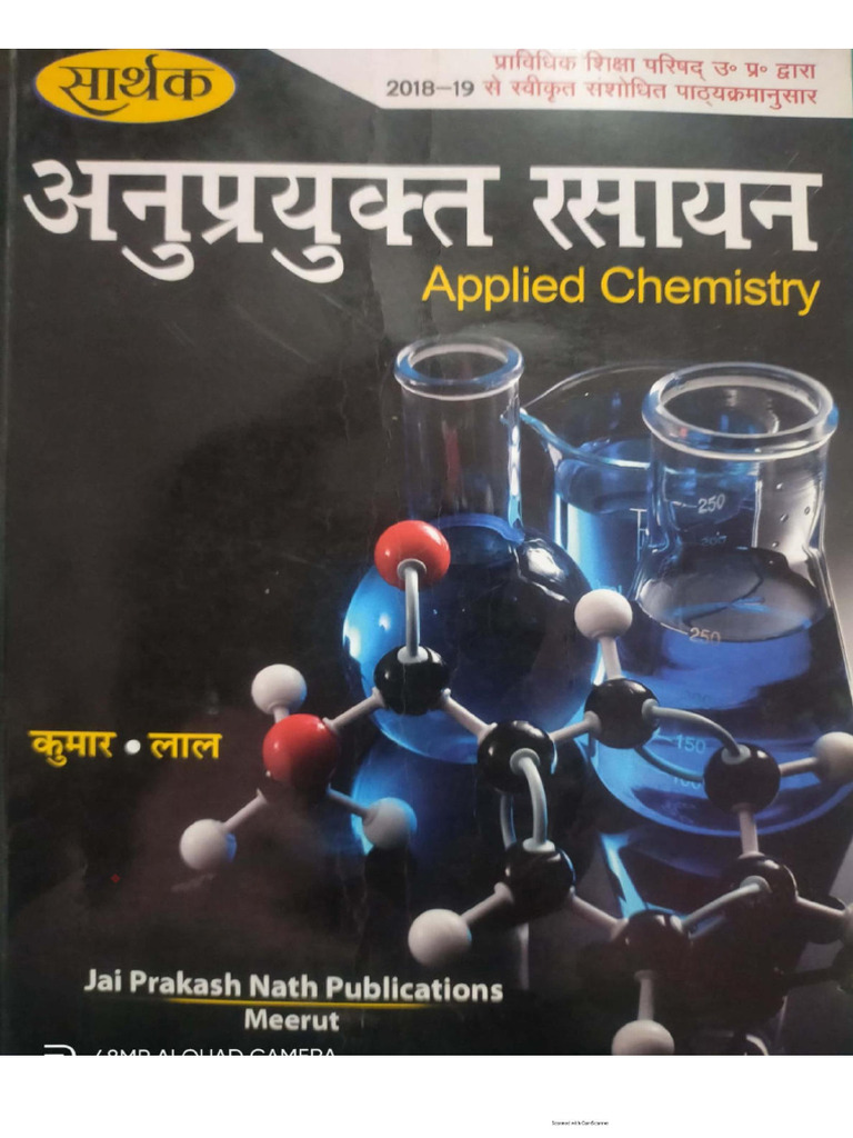 Semester Point | PDF